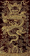 Dragon, cover of the end-folio of a 10 tablet book, 'The Song of the Jade Bowl', written by the Emperor Qianlong, 1745, Chinese - Chinese School
