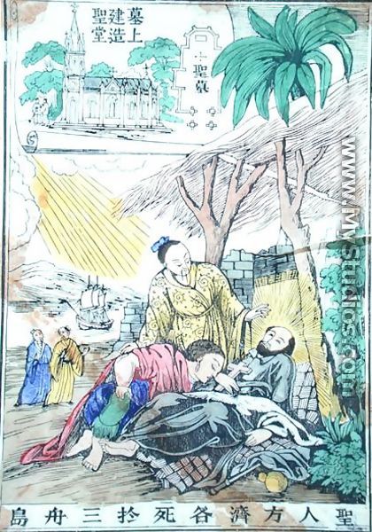 St. Francis Xavier dying at Sancian, China, and the church built on his place of death - Chinese School