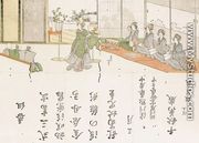Dance Performance - Katsushika Hokusai
